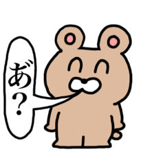 むしゃくしゃしちゃいがちなどうぶつたち