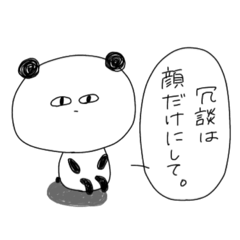 shiichan_panda