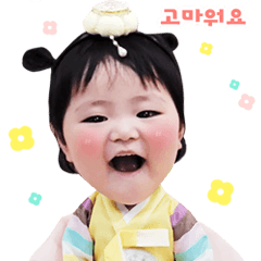 Taiwanese-Korean mixed baby taiyeon Big