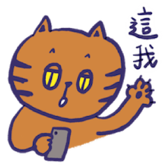 NEKO&KAMA的日常 1(修訂版）