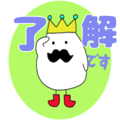 egg king daily words