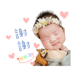 溱溱寶貝❤️