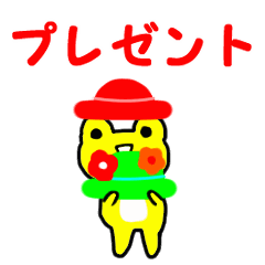 Fun Animation Sticker of frog
