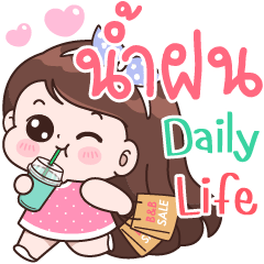 Namfon Daily life