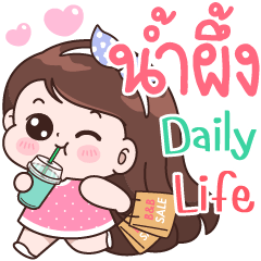 NamPueng Daily life