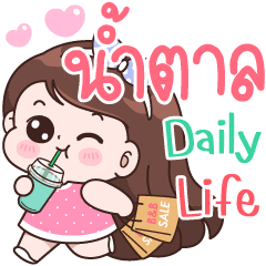 Namtan Daily life