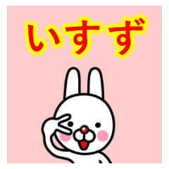 Isuzu premium name sticker(W).