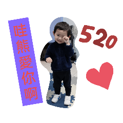 搞笑葛格黑糖兄4