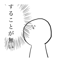 ヒマ Lineクリエイターズスタンプまとめ Stamplist ヒマ Lineクリエイターズスタンプまとめ Stamplist