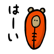 Nebukuro Kuma_20220614135054