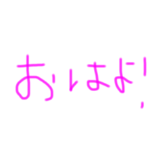 rururu-mama