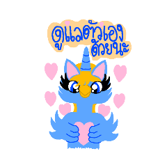 imaginary unicorn bird stickers