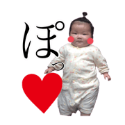 sena's stamp... sena's stamp...