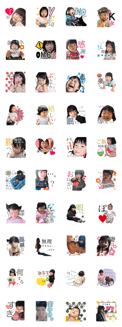 sena's stamp... sena's stamp...