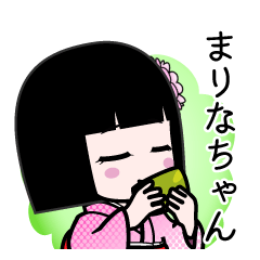 まりなちゃん（デカ文字）のLINEスタンプ