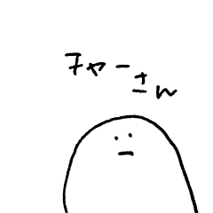 sato ke no stamp