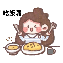 可愛女孩生活記（木子里）