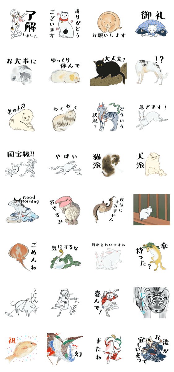 日本画 浮世絵動物スタンプ Lineクリエイターズスタンプ Stamplist 日本画 浮世絵動物スタンプ Lineクリエイターズスタンプ Stamplist
