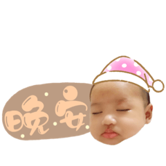 妮&妘