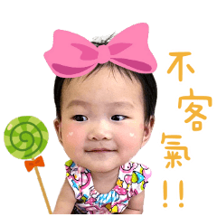 小蘋果專屬貼圖❤️