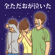 Tadao's argument