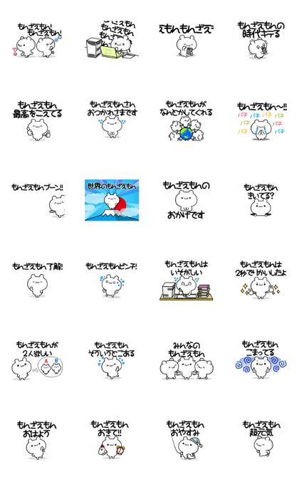 To Monzaemon. Ver.2