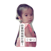 littlehan