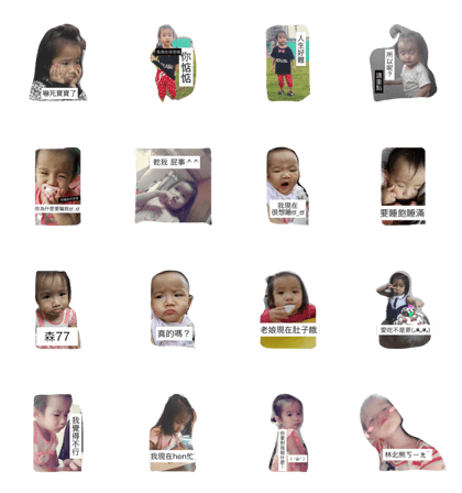 littlehan