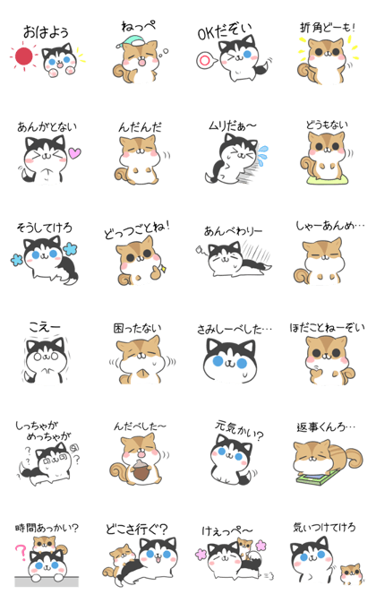 Dog & squirrel of Fukushima dialect