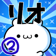 To Rio. Ver.2