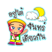 Takana.^^7