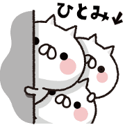 It moves! Full power cat [Hitomi]