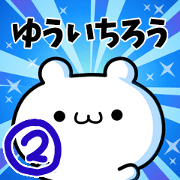 To Yuichiro. Ver.2