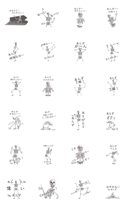 Skull Sticker 168