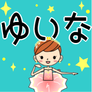 Ballerina name Sticker+++YUINA+++