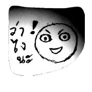 Greeting o