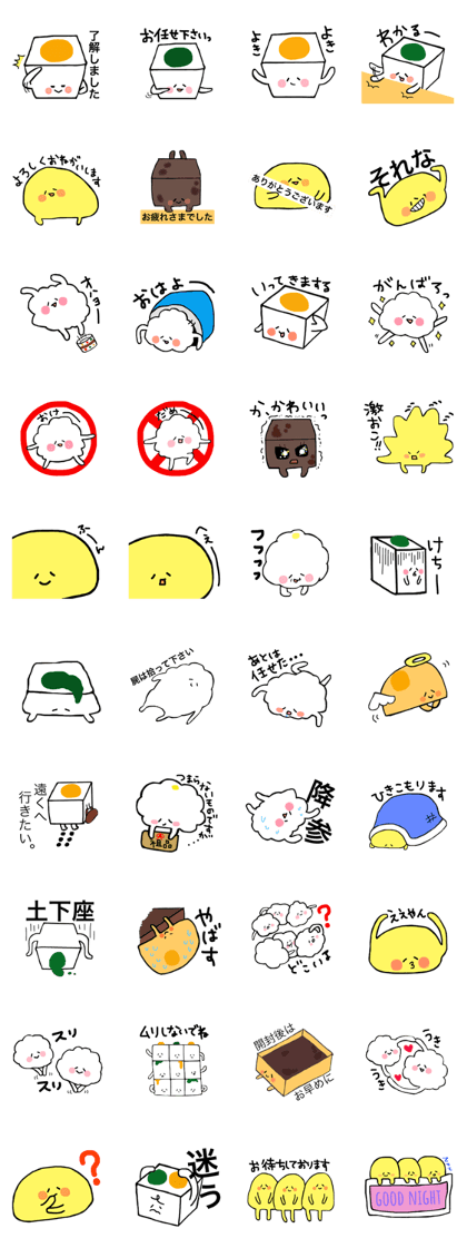 mineoka and her funny friends part4
