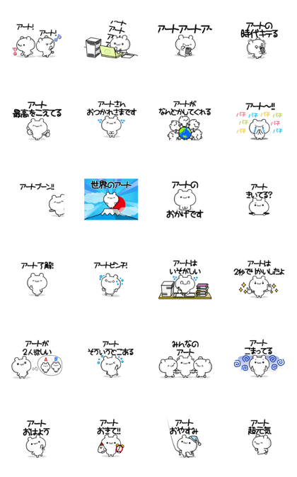 To Ato. Ver.2