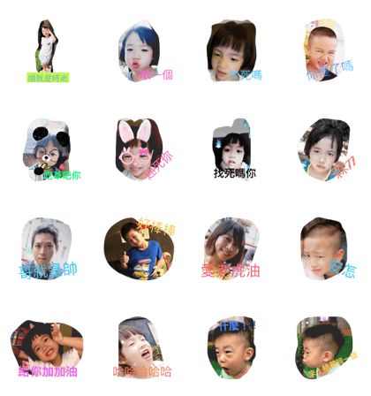 Mita so cute