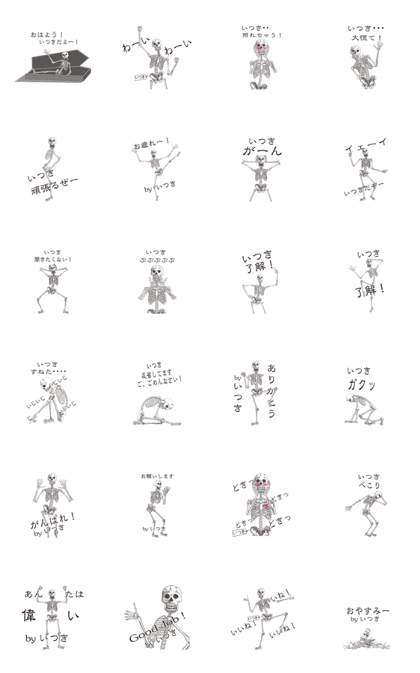 Skull Sticker 175