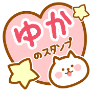 Name -Cat-Yuka