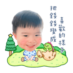 叡叡可愛貼圖來囉