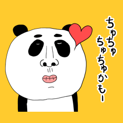 かもしれないパンダ 01 日本語 【修正版】