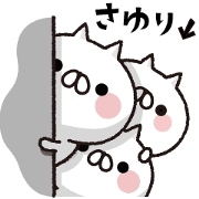 It moves! Full power cat [Sayuri]