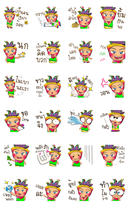 Takana.^^10Love.
