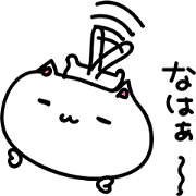 nahaha cat Sticker 2