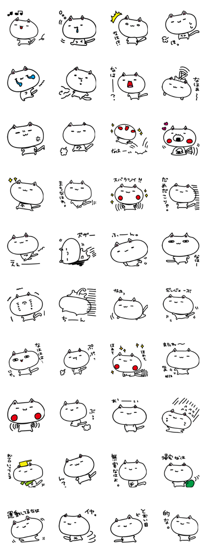 nahaha cat Sticker 2