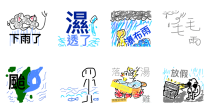 rrrrrain