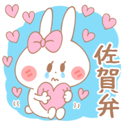 SAGA USAGI
