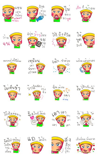 Takana.^^12